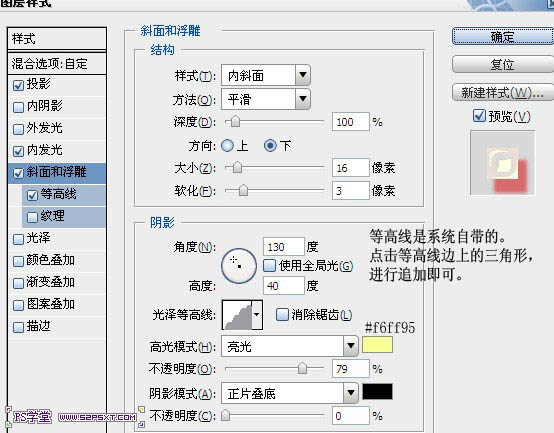 Photoshop制作颓废的彩色立体字插图(5)