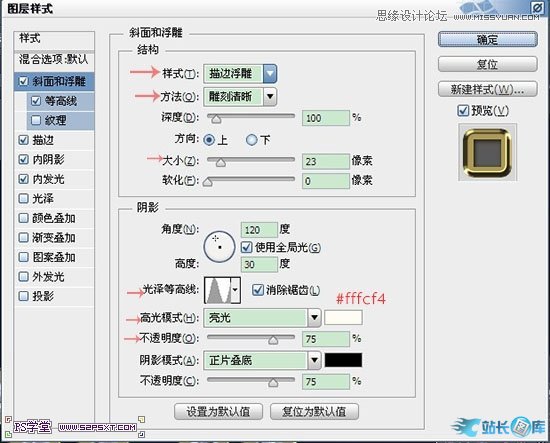 Photoshop制作逼真的镶嵌钻石艺术字插图(21)