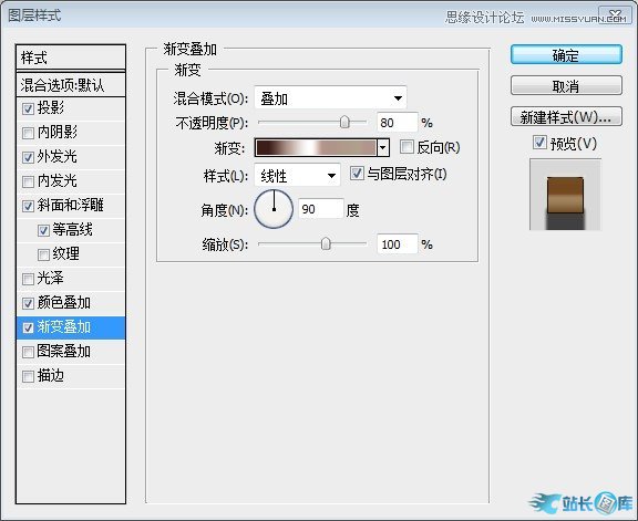 Photoshop制作金属质感的艺术字教程插图(17)