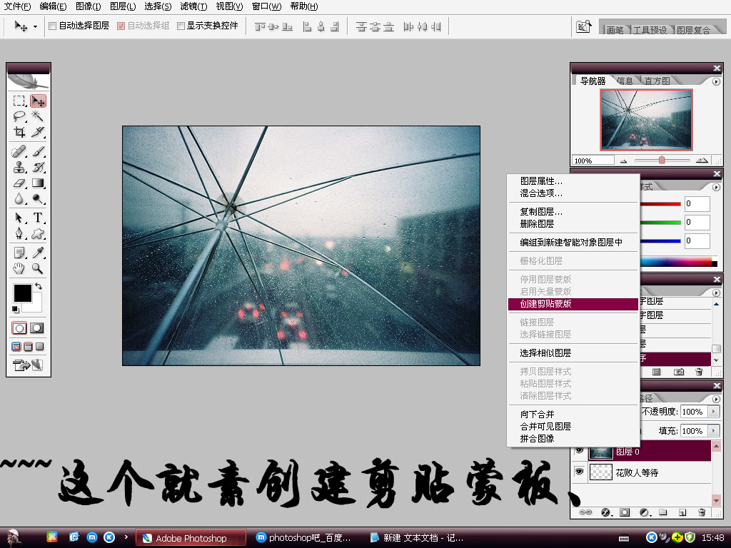 PhotoShop制作滚动渐隐文字GIF动画教程插图(5)