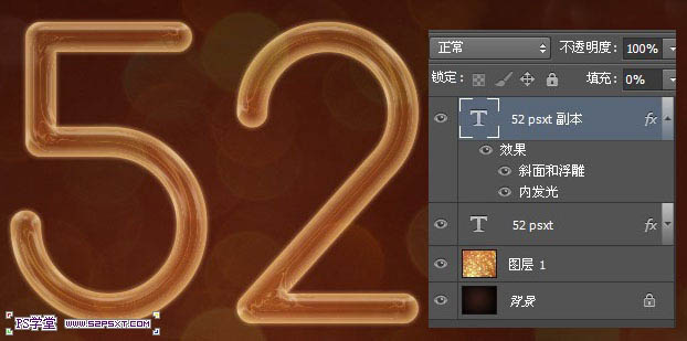 Photoshop制作华丽的金色霓虹灯字插图(14)