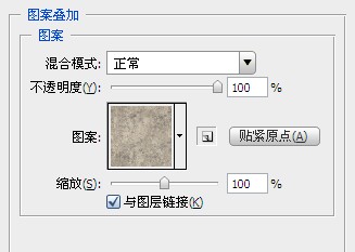 PhotoShop图层样式打造复古大气皇族金字效果教程插图(5)