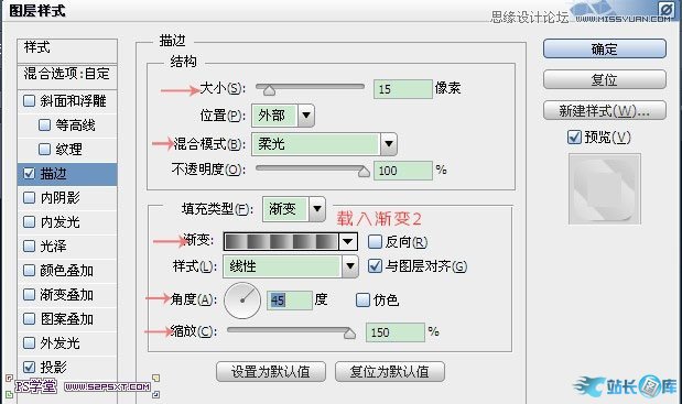 Photoshop制作逼真的镶嵌钻石艺术字插图(27)