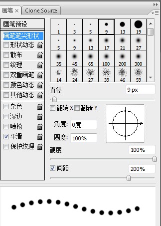 PS制作非常逼真的针织吊牌插图(9)