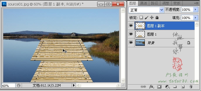 PhotoShop CS5打造木栈道婚纱外景照片后期合成教程插图(10)