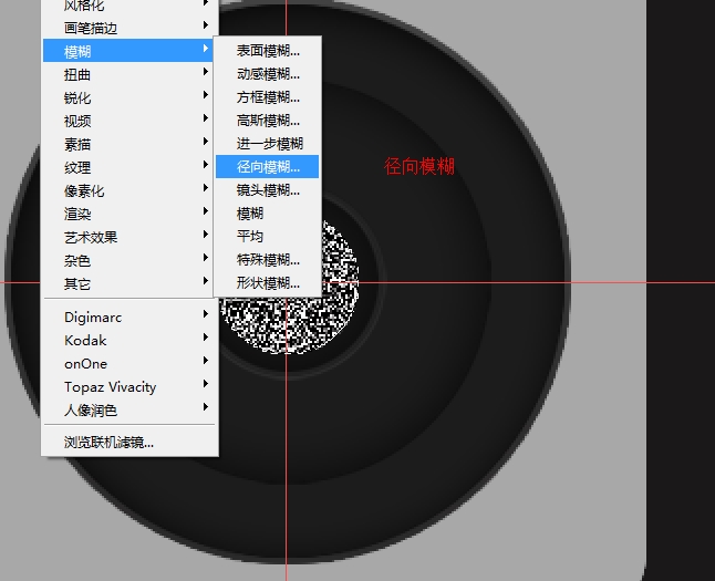 PS绘制苹果APP应用金属相机图标插图(12)