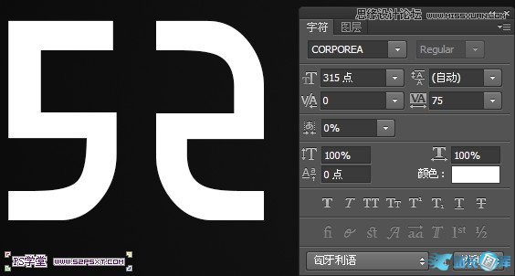 Photoshop制作逼真的镶嵌钻石艺术字插图(2)
