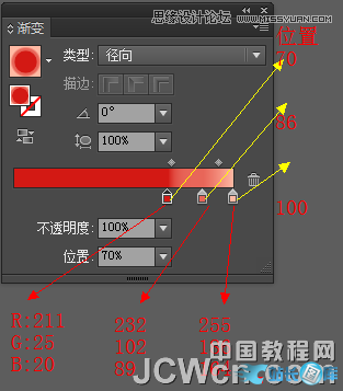 Illustrator绘制炫丽时尚的花朵教程插图(18)