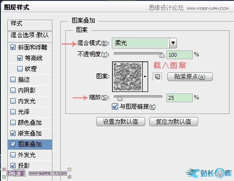 Photoshop制作逼真的镶嵌钻石艺术字插图(14)