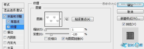 Photoshop制作金属质感的黄金立体字插图(14)