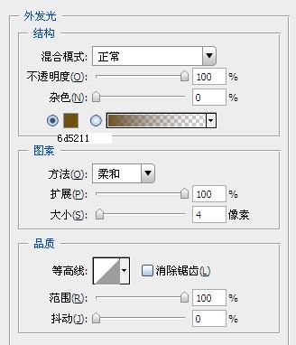 PhotoShop图层样式打造复古大气皇族金字效果教程插图(9)