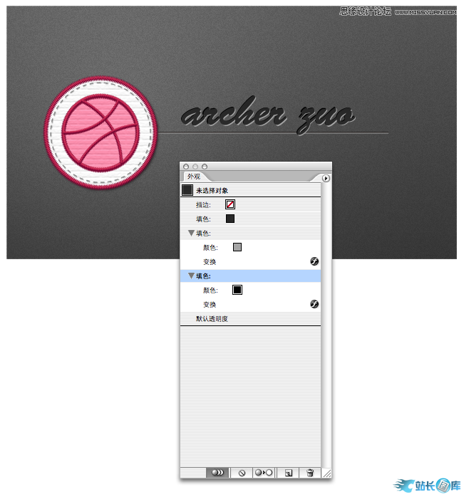 Illustrator制作出超仿真的缝线文字效果插图(36)