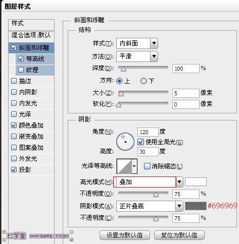 Photoshop制作针织毛绒文字效果插图(30)