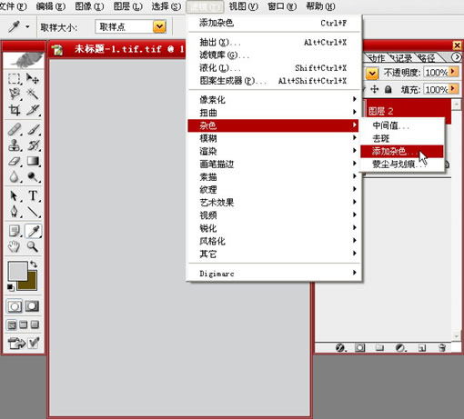 PS将肖像照片处理为个性海报插图(9)