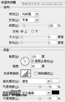 Illustrator结合PS制作超酷的立体字教程插图(17)