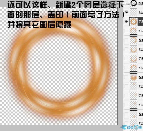 Photoshop制作梦幻效果的光圈教程插图(20)