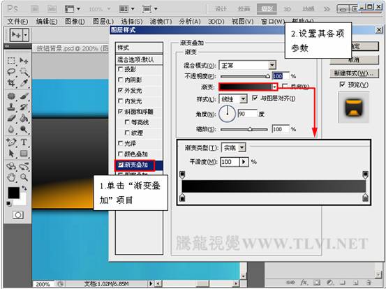 Photoshop制作精致的黑光水晶导航按钮插图(6)