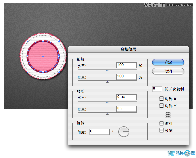 Illustrator制作出超仿真的缝线文字效果插图(18)