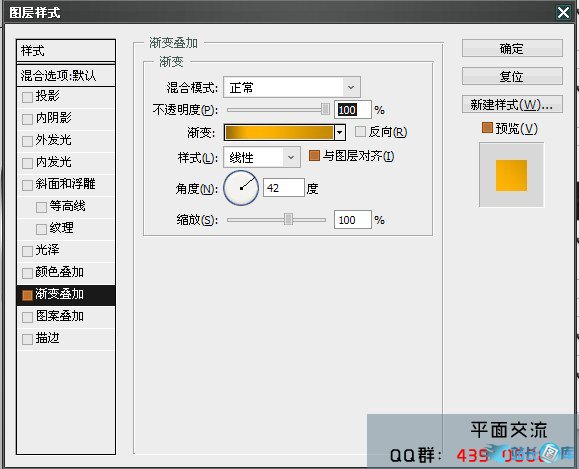 PhotoShop绘制水晶质感3D立体按钮制作教程插图(8)