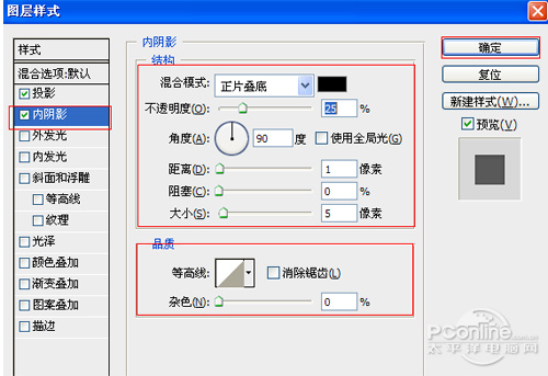 Photoshop鼠绘蓝色进度圈插图(8)