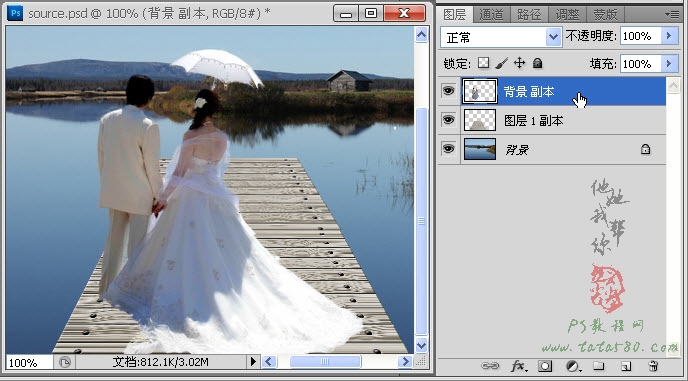 PhotoShop CS5打造木栈道婚纱外景照片后期合成教程插图(18)