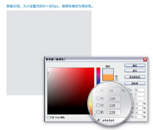 PhotoShop绘制反光水晶玻璃球按钮教程插图(1)