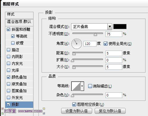 Photoshop制作针织毛绒文字效果插图(32)