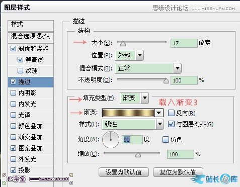 Photoshop制作逼真的镶嵌钻石艺术字插图(33)