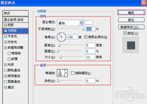 Photoshop打造质感光效文字插图(10)