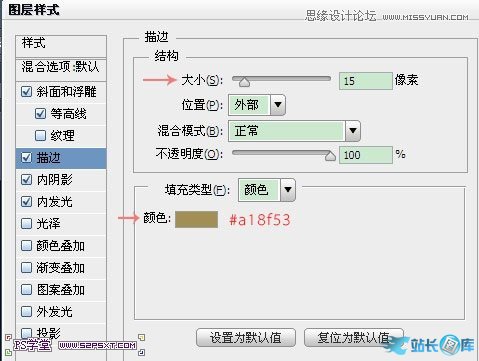 Photoshop制作逼真的镶嵌钻石艺术字插图(23)
