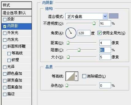 PhotoShop制作炫丽星空文字特效教程插图(2)