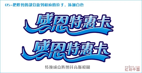 PS–【CDR简单文字特效】雾不迷插图(4)
