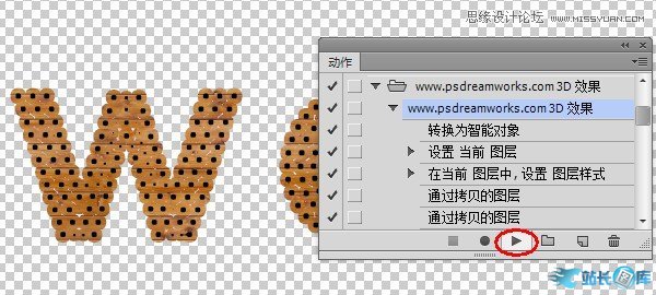 Photoshop制作超酷的木纹立体字教程插图(11)