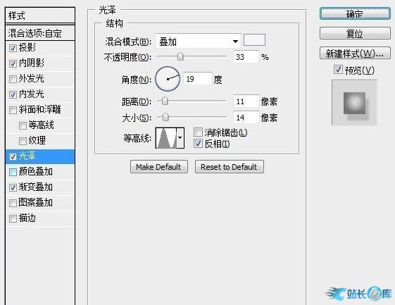 PS设计打造个性水晶钮扣按钮或徽章制作教程插图(5)