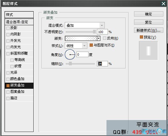 PhotoShop绘制水晶质感3D立体按钮制作教程插图(13)