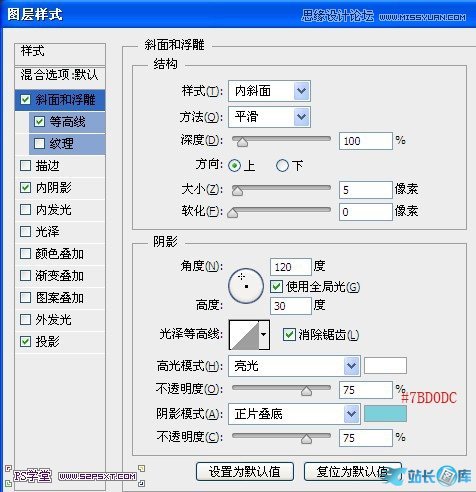 Photoshop制作绿色风格金属立体字教程插图(16)