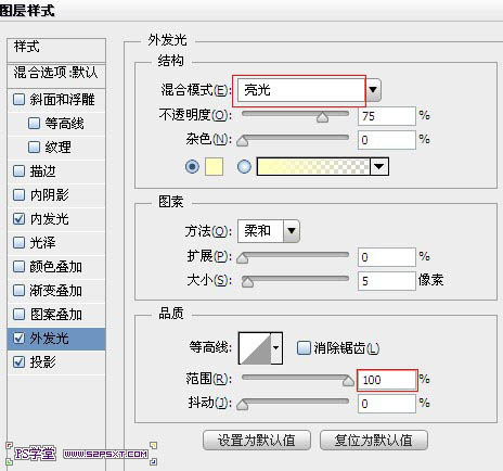 Photoshop制作华丽的金色霓虹灯字插图(20)