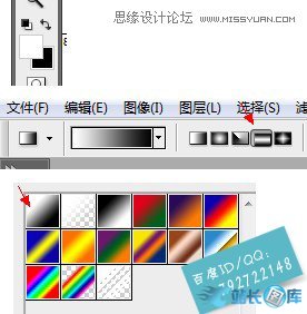 Phootoshop制作金属质感的字体教程插图(13)