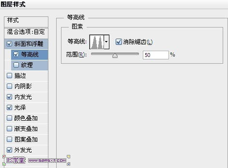 Photoshop制作华丽的金色霓虹灯字插图(7)