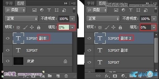 Photoshop制作逼真的镶嵌钻石艺术字插图(3)