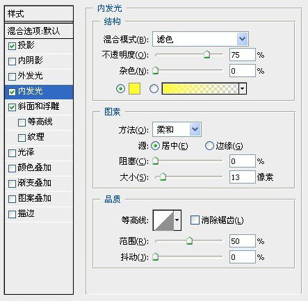 Photoshop快速制作漂亮的花朵浮雕字插图(4)