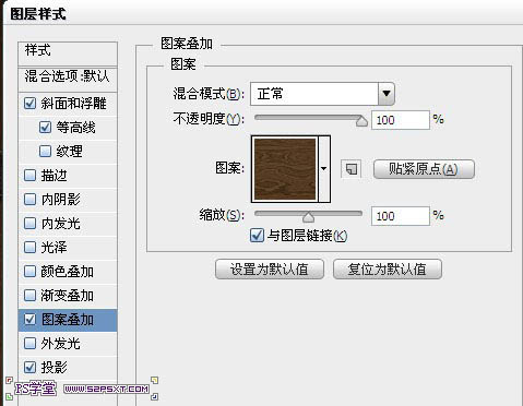 Photoshop制作针织毛绒文字效果插图(37)