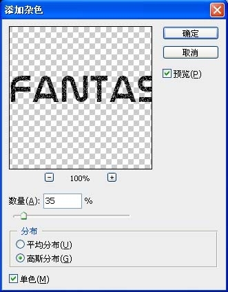 PhotoShop制作炫丽星空文字特效教程插图(9)