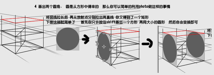 Photoshop制作一个古典的小木箱插图(4)