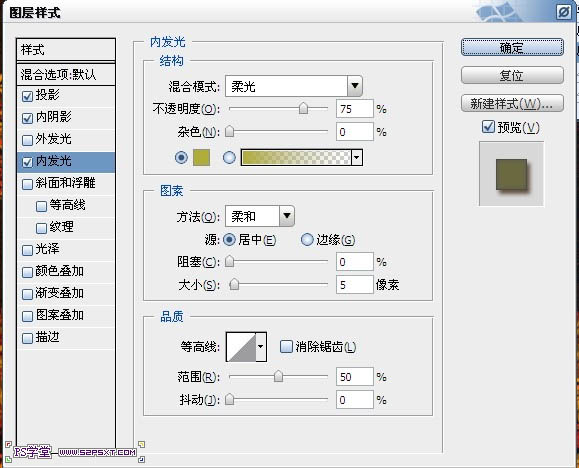 利用画笔及描边路径制作漂亮的金色树叶字插图(20)