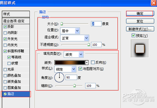 PhotoShop打造腐蚀锈迹钢铁文字特效教程插图(19)
