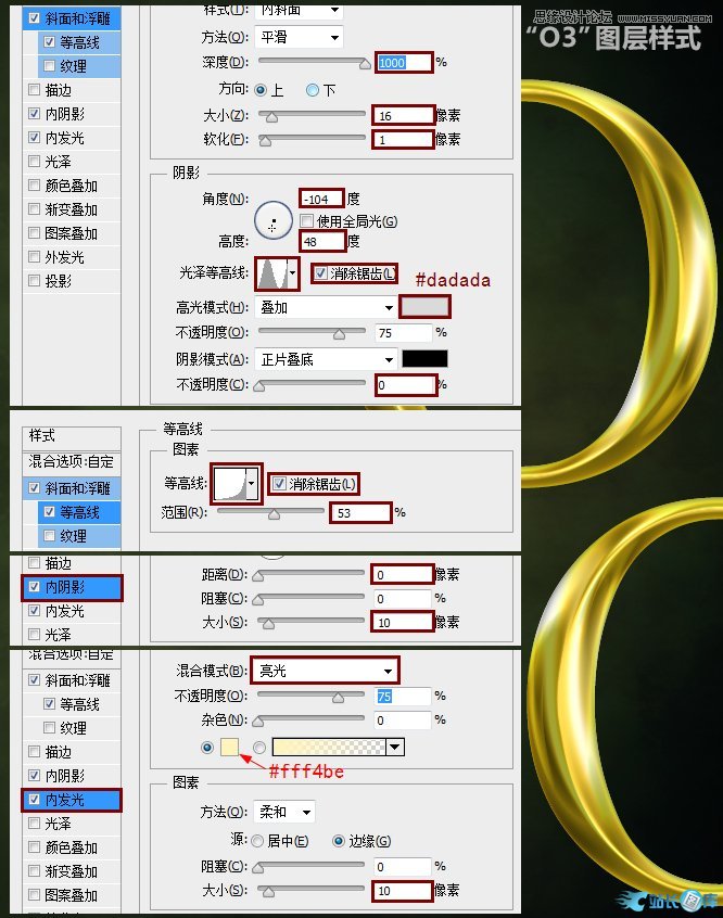 Photoshop制作金属颓废效果的黄金字教程插图(7)