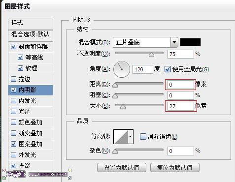 Photoshop制作针织毛绒文字效果插图(9)