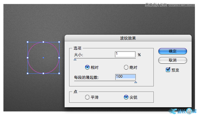 Illustrator制作出超仿真的缝线文字效果插图(6)