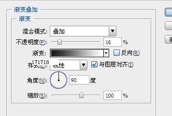 PhotoShop图层样式打造复古大气皇族金字效果教程插图(15)